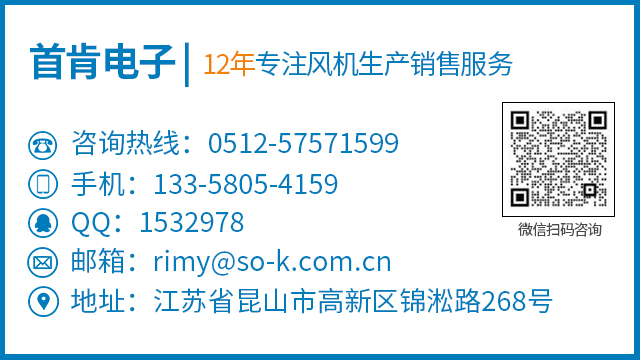 ahu空調(diào)風(fēng)機